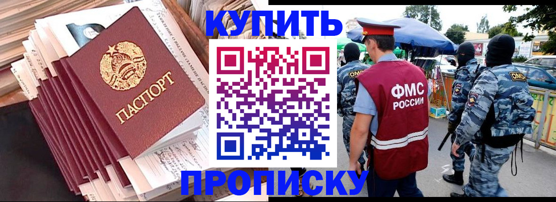 временная регистрация адрес в Среднеуральске