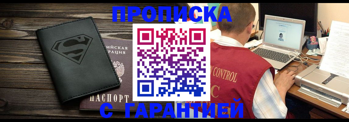 временная регистрация госуслуги в Среднеуральске